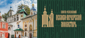 Официальный сайт монастыря