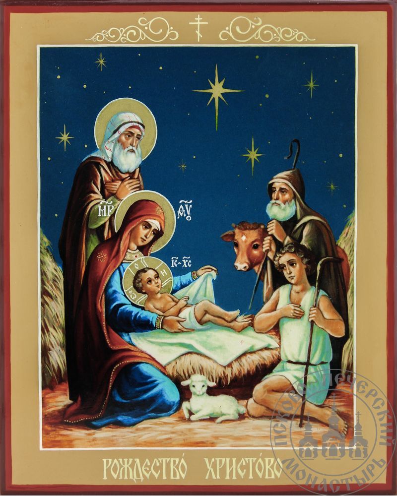 Рождество Христово (живопись) [ИПП-1721]