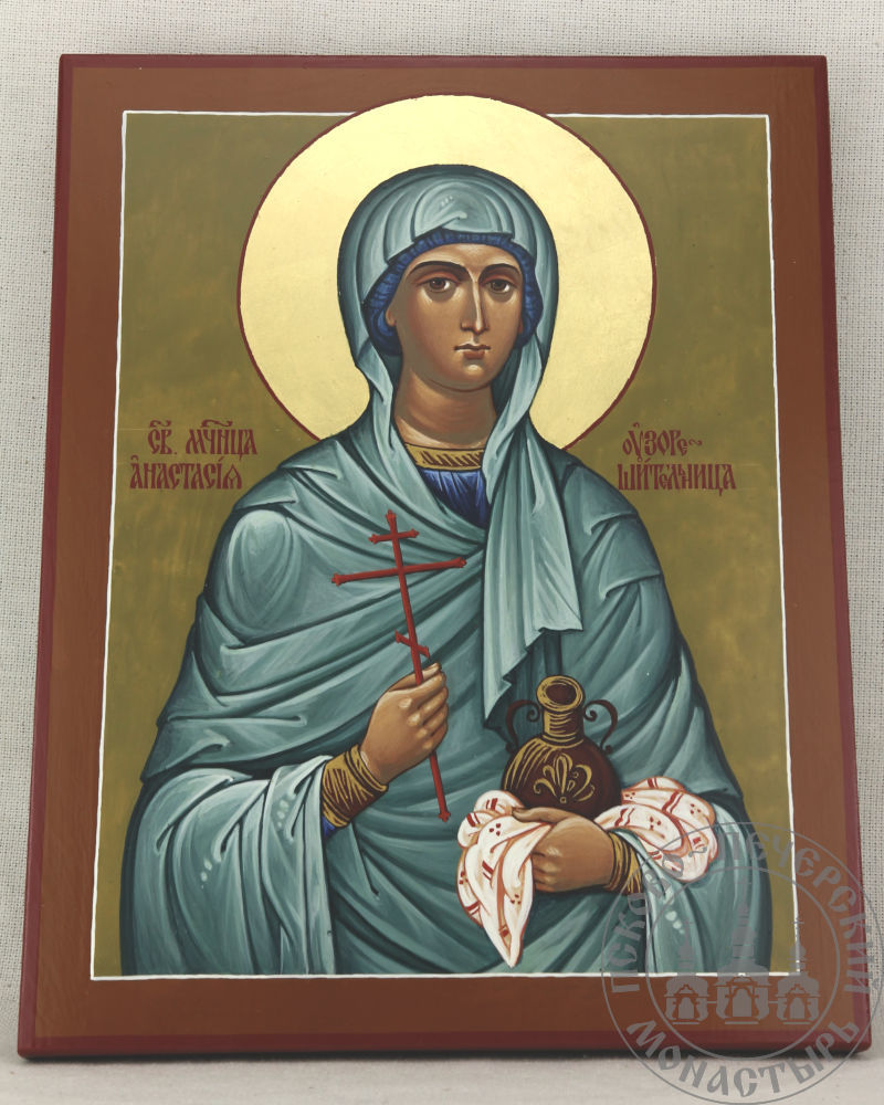 Анастасия Узорешительница святая великомученица