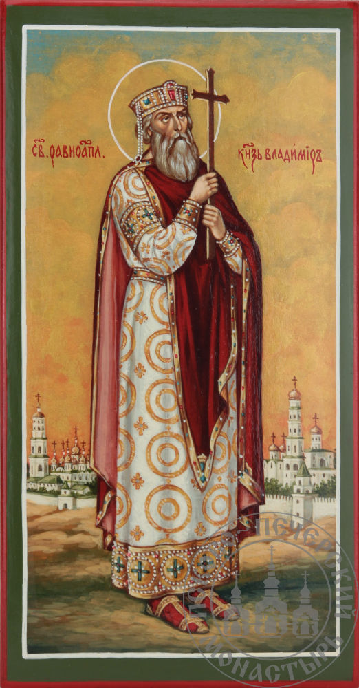 Владимир святой равноапостольный князь (ростовая)