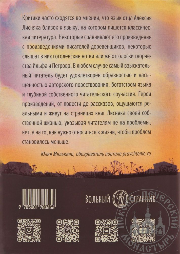 Навстречу солнцу ангарин. Книга навстречу солнцу. Навстречу солнцу сериал 1992. Навстречу солнцу афиша. Г.А.Ананьев шаг навстречу солнцу.