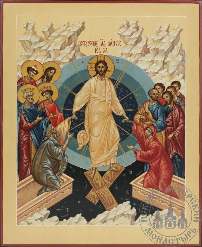 Воскресение Христово (сошествие во ад) [ИПП-1316]