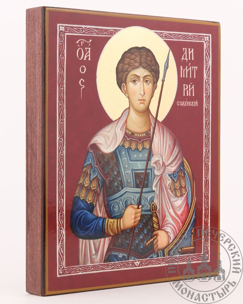 Дмитрий Солунский святой великомученик (на алом фоне) [ИПП-1316]
