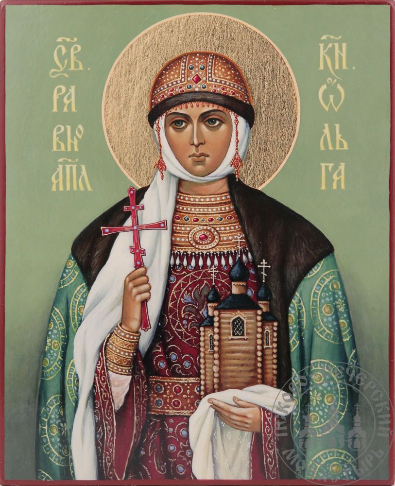 Ольга святая равноапостольная княгиня (живопись) [ИПП-1316]