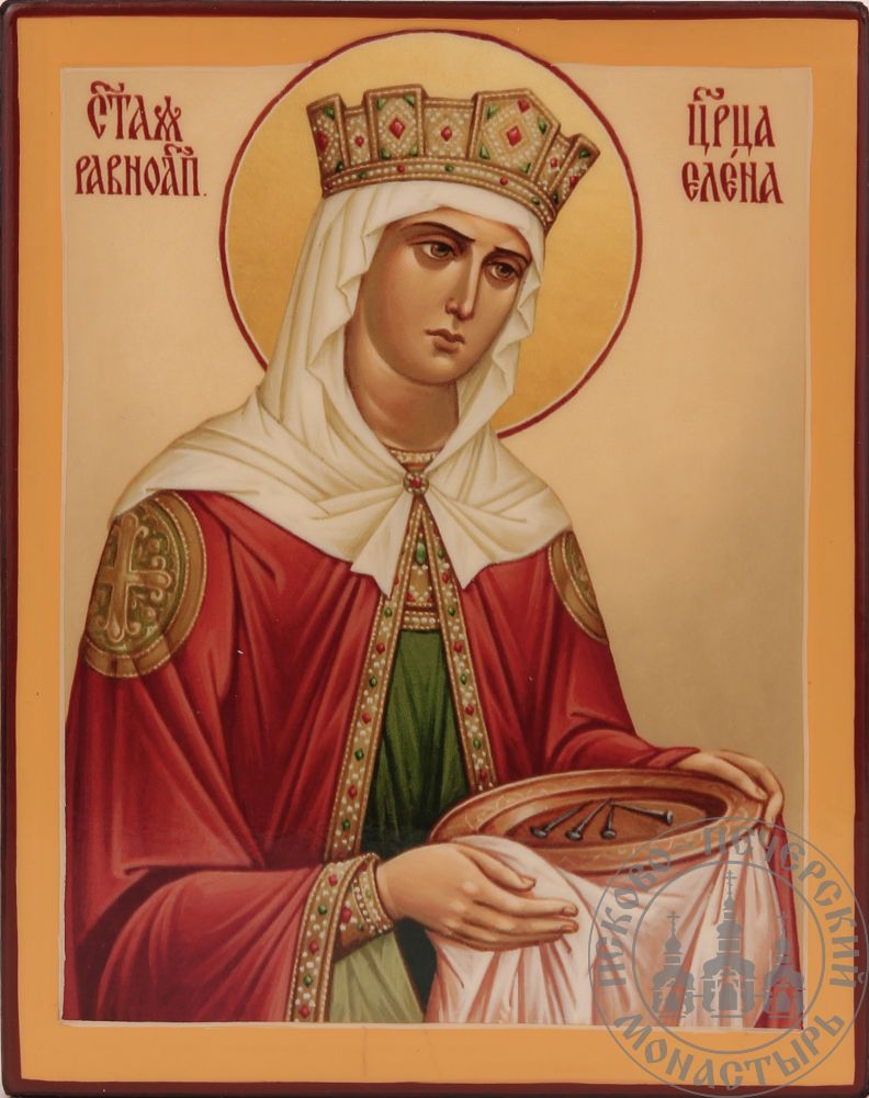 Именины лидии по православному в 2024. Икона Святой равноапостольной царицы Елены Константинопольской.