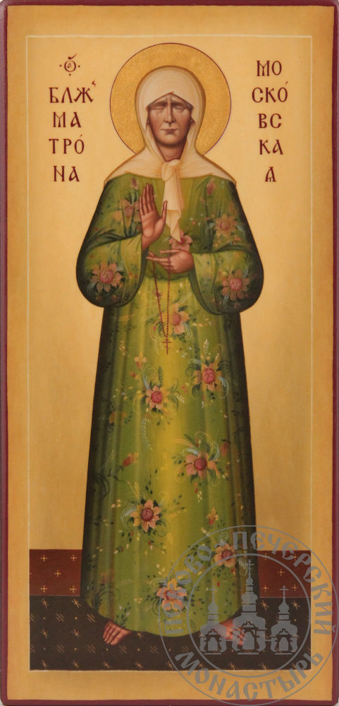 Матрона Московская святая блаженная (образ из Сретенского монастыря) [ИПП-1125]
