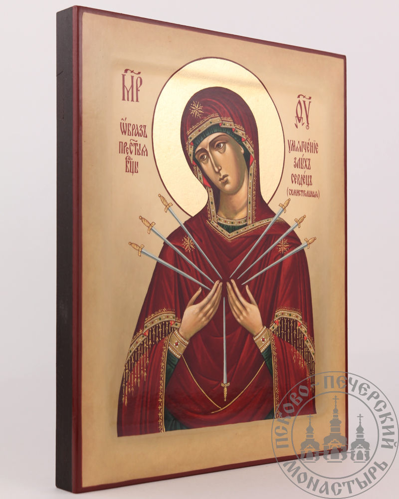 Кондак умягчение злых. Икона умягчение злых сердец донецкая. Молитва иконе семистрельной божьей матери. Тропарь семистрельной иконе божией матери. Молитва иконе семистрельной божьей матери умягчение злых сердец.