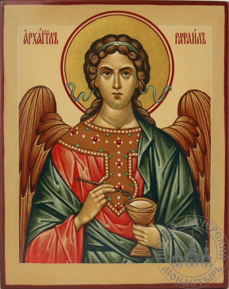 Рафаил святой архангел [ИПП-911]